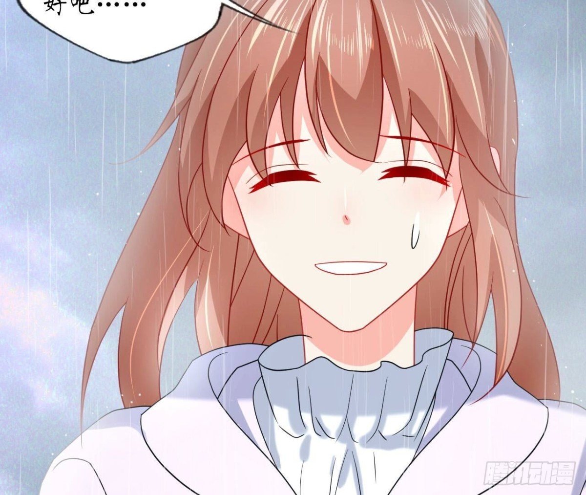 第126话 程燃归来