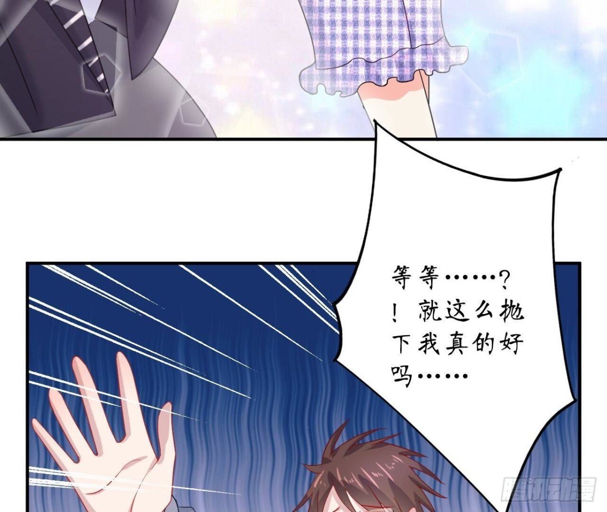 第126话 程燃归来