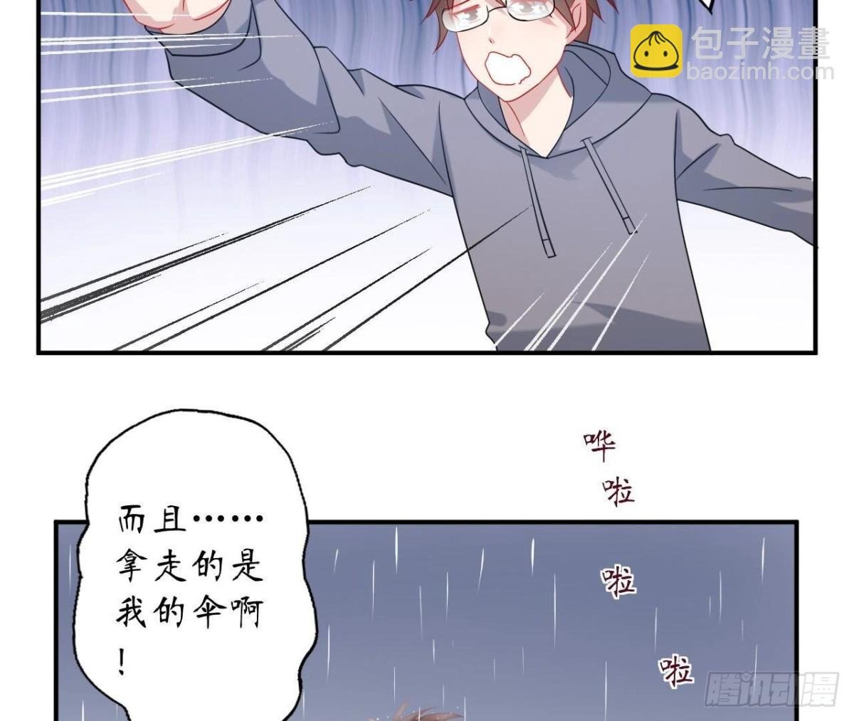 第126话 程燃归来