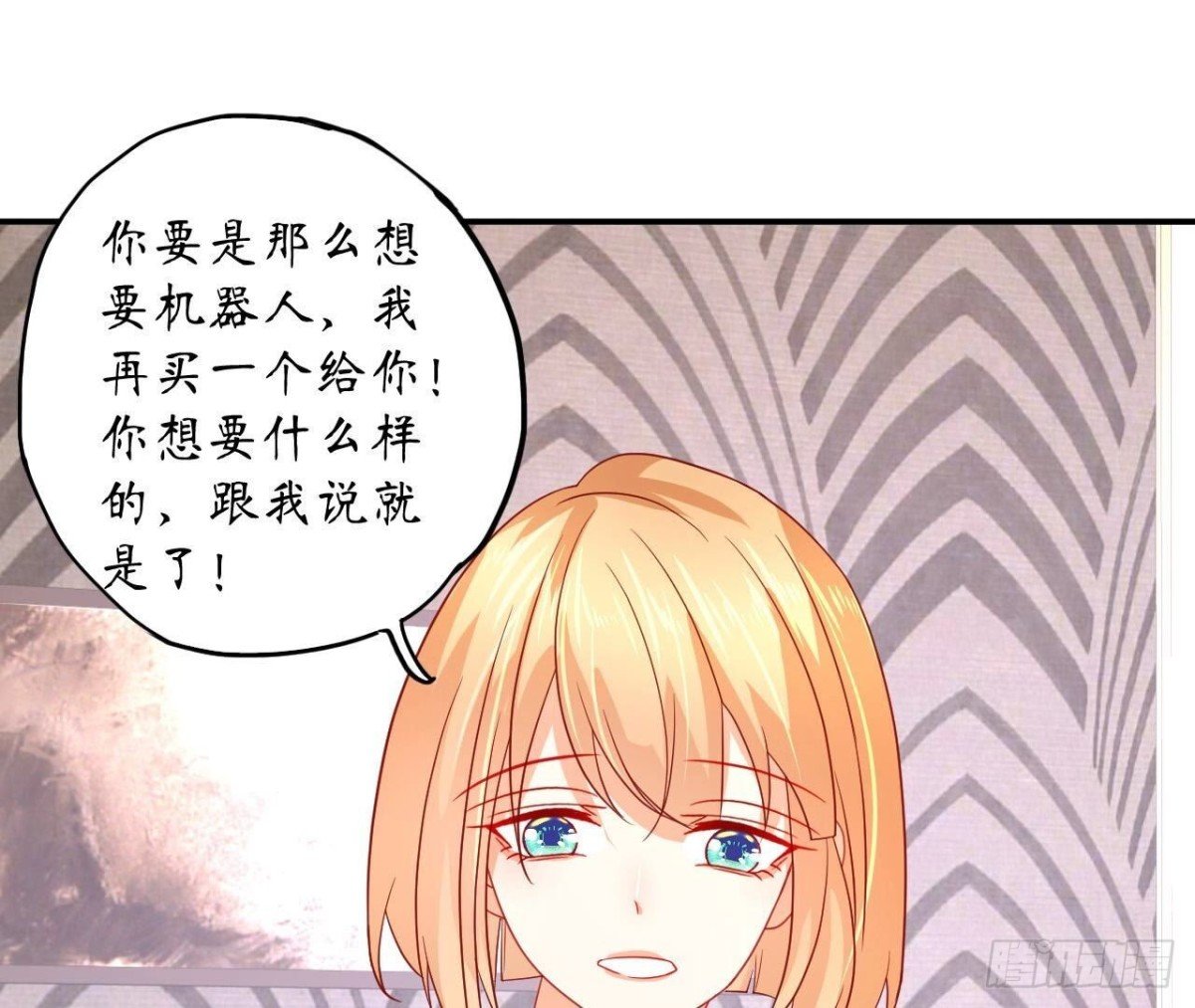 第126话 程燃归来