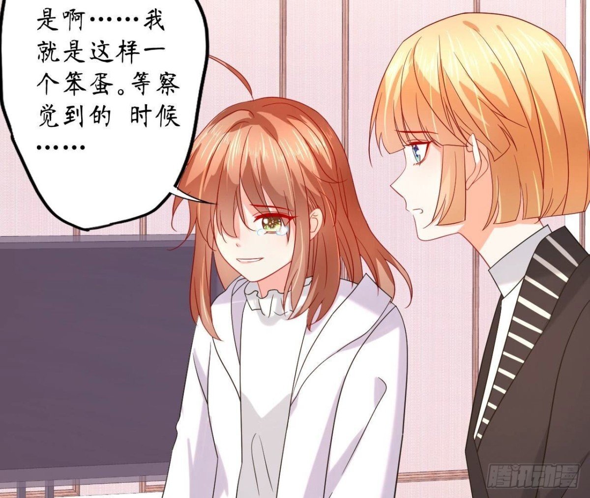 第126话 程燃归来