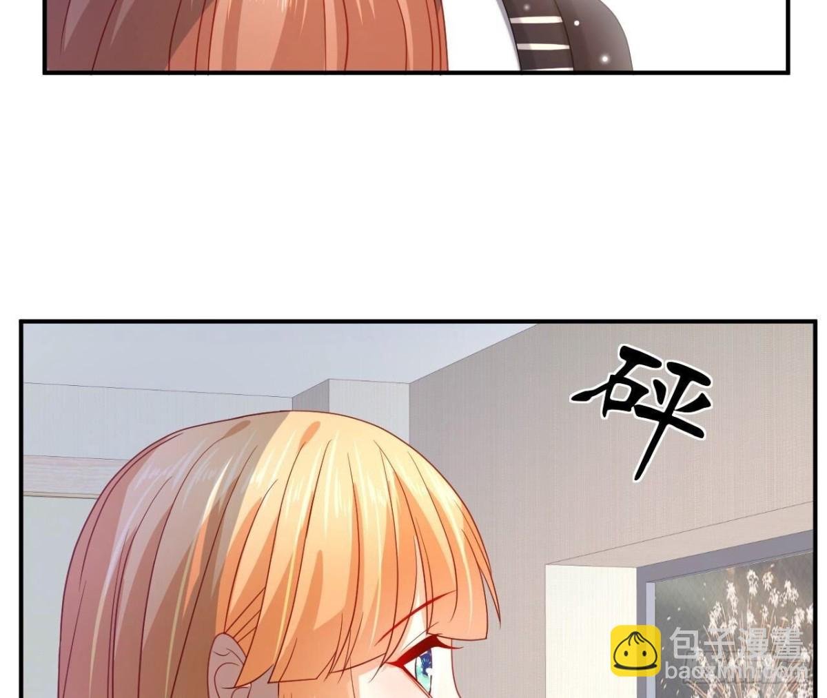 第126话 程燃归来