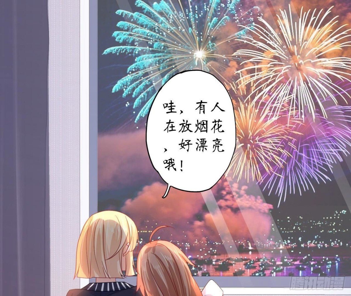 第126话 程燃归来