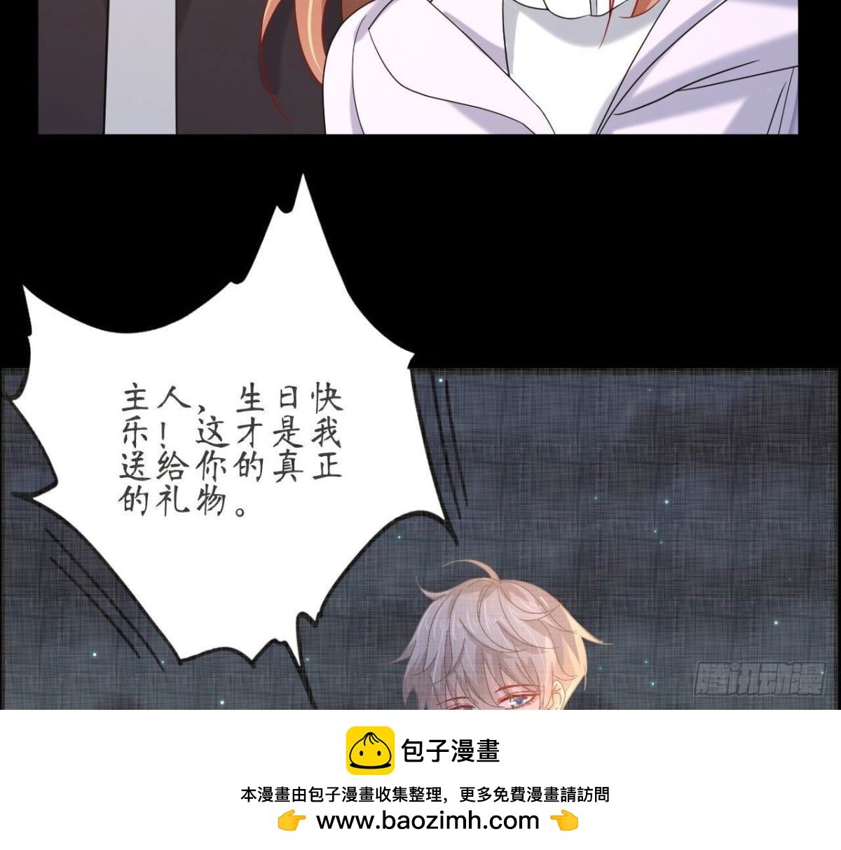 第126话 程燃归来