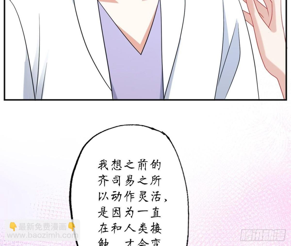 第127话 解开心结