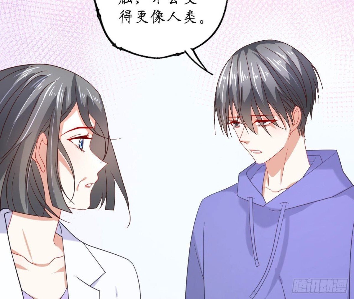第127话 解开心结