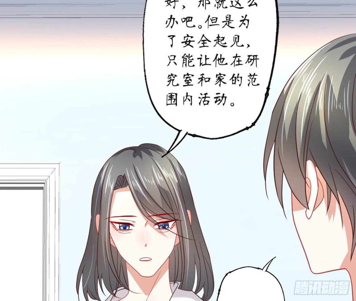 第127话 解开心结