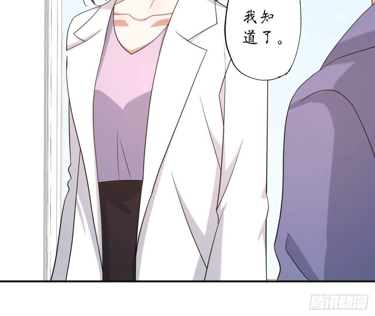 第127话 解开心结