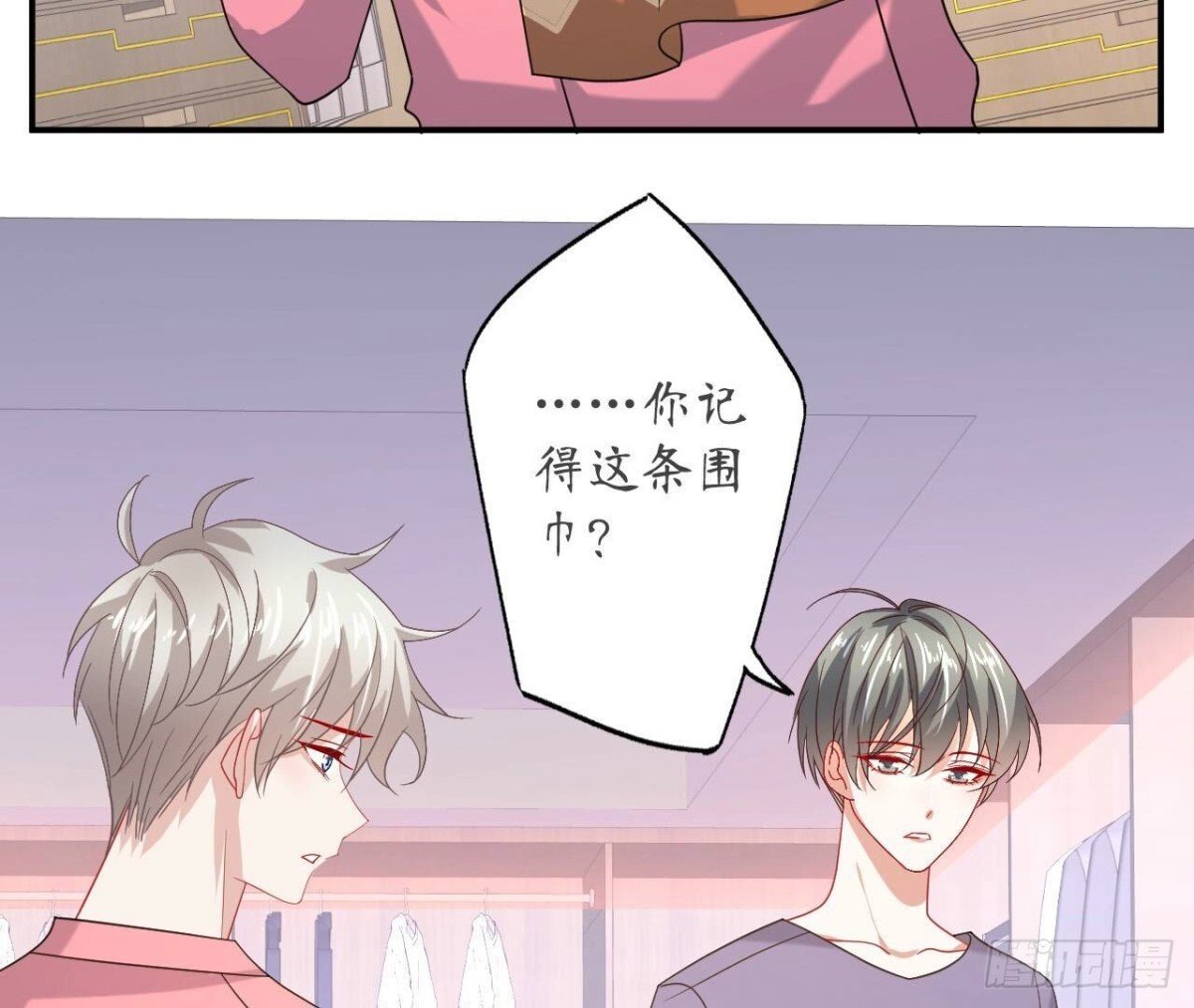 第128话 意外的重逢
