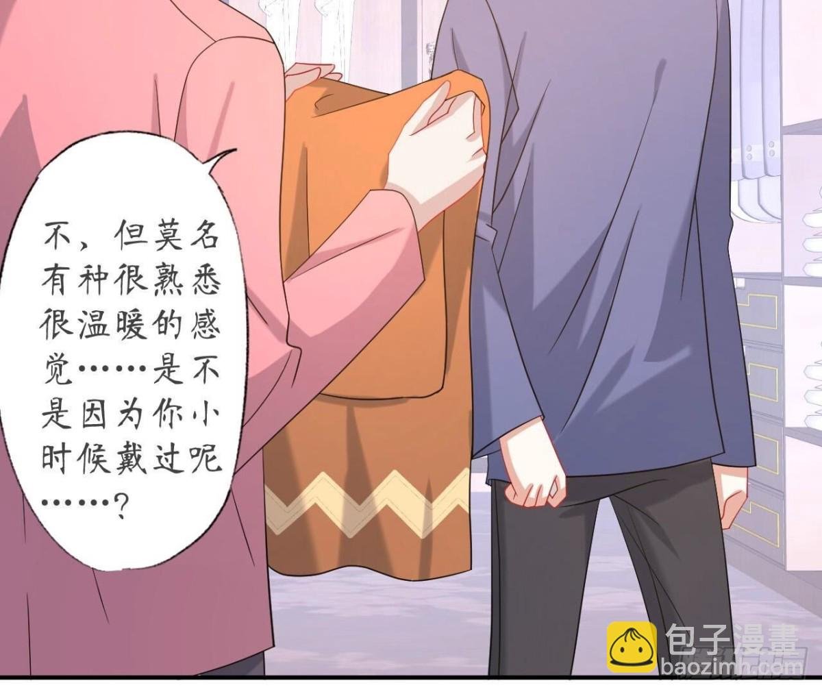第128话 意外的重逢
