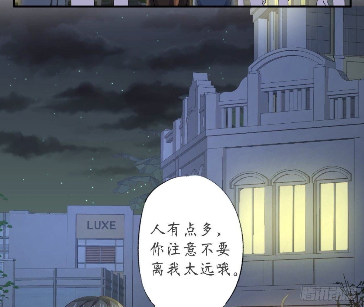 第128话 意外的重逢