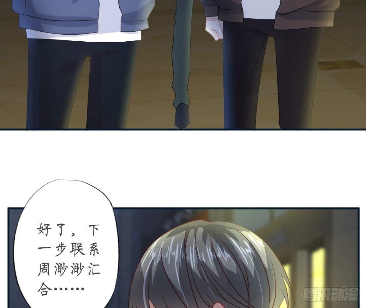 第128话 意外的重逢