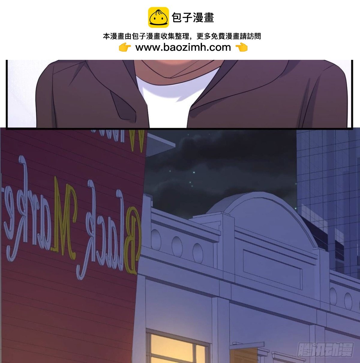 第129话 这次是明恋