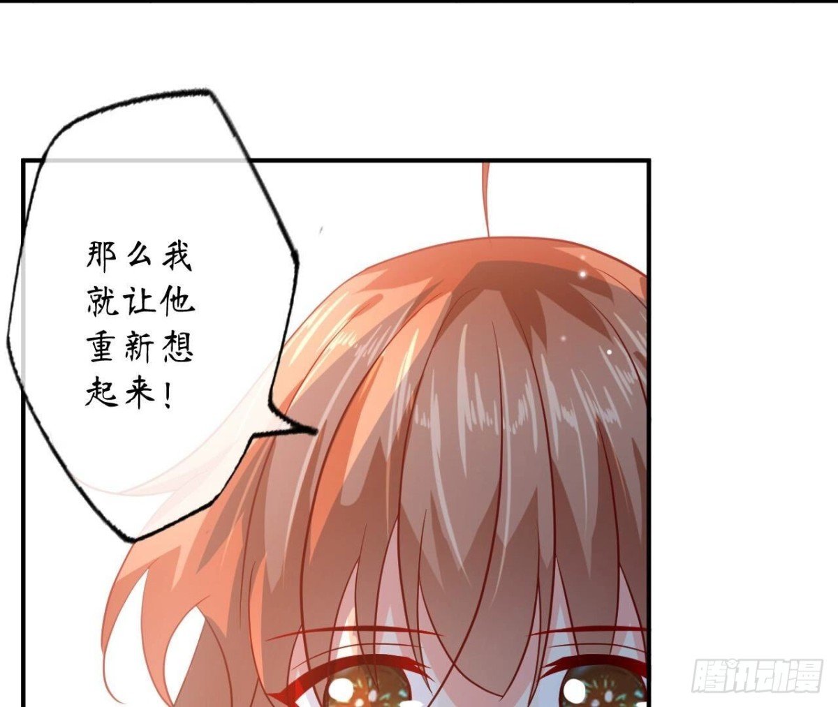第129话 这次是明恋