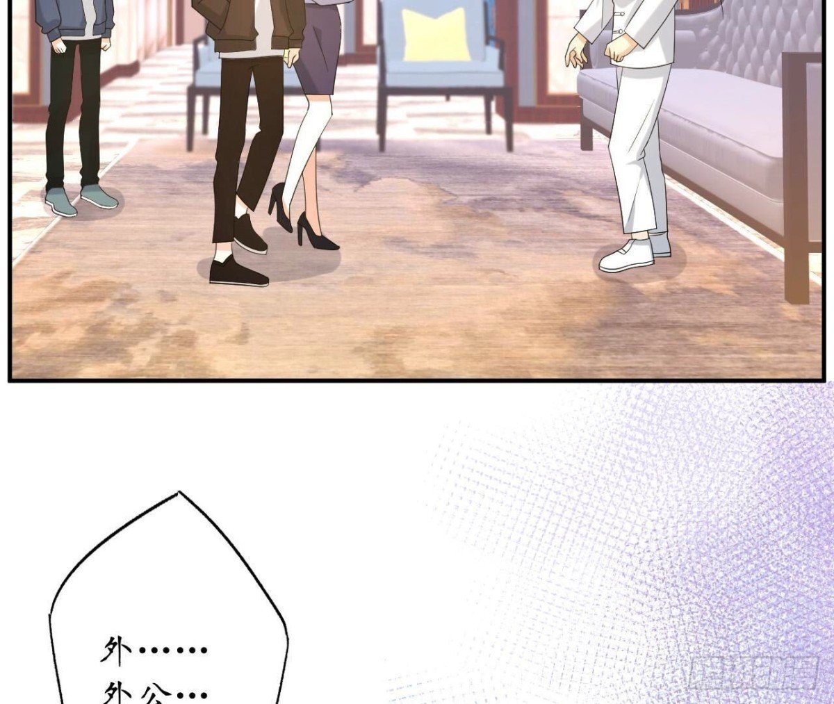 第129话 这次是明恋
