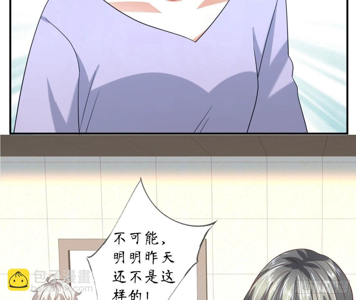 第129话 这次是明恋