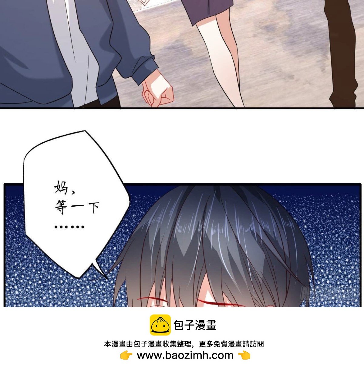 第129话 这次是明恋