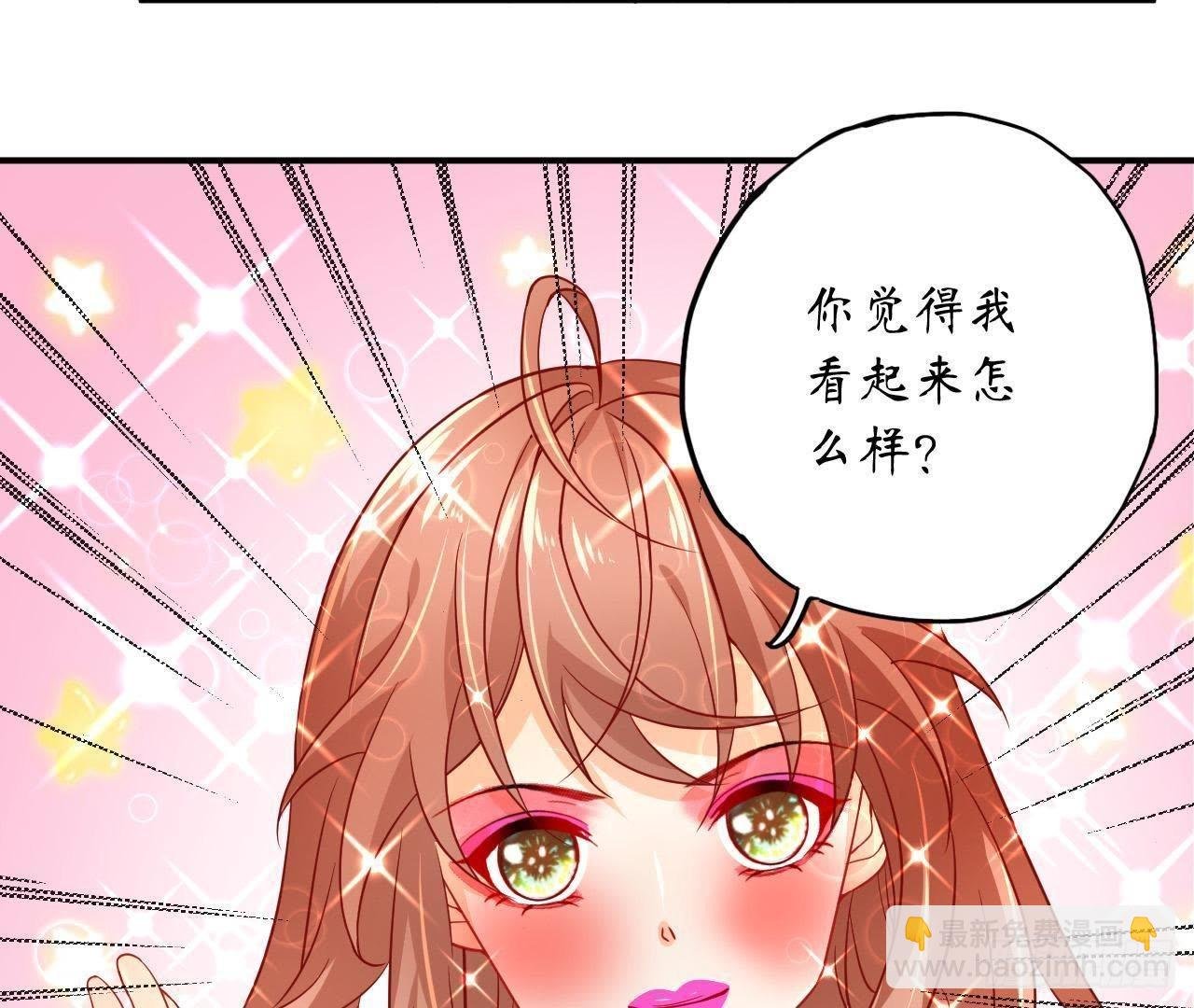 第13话 原来你这么漂亮！