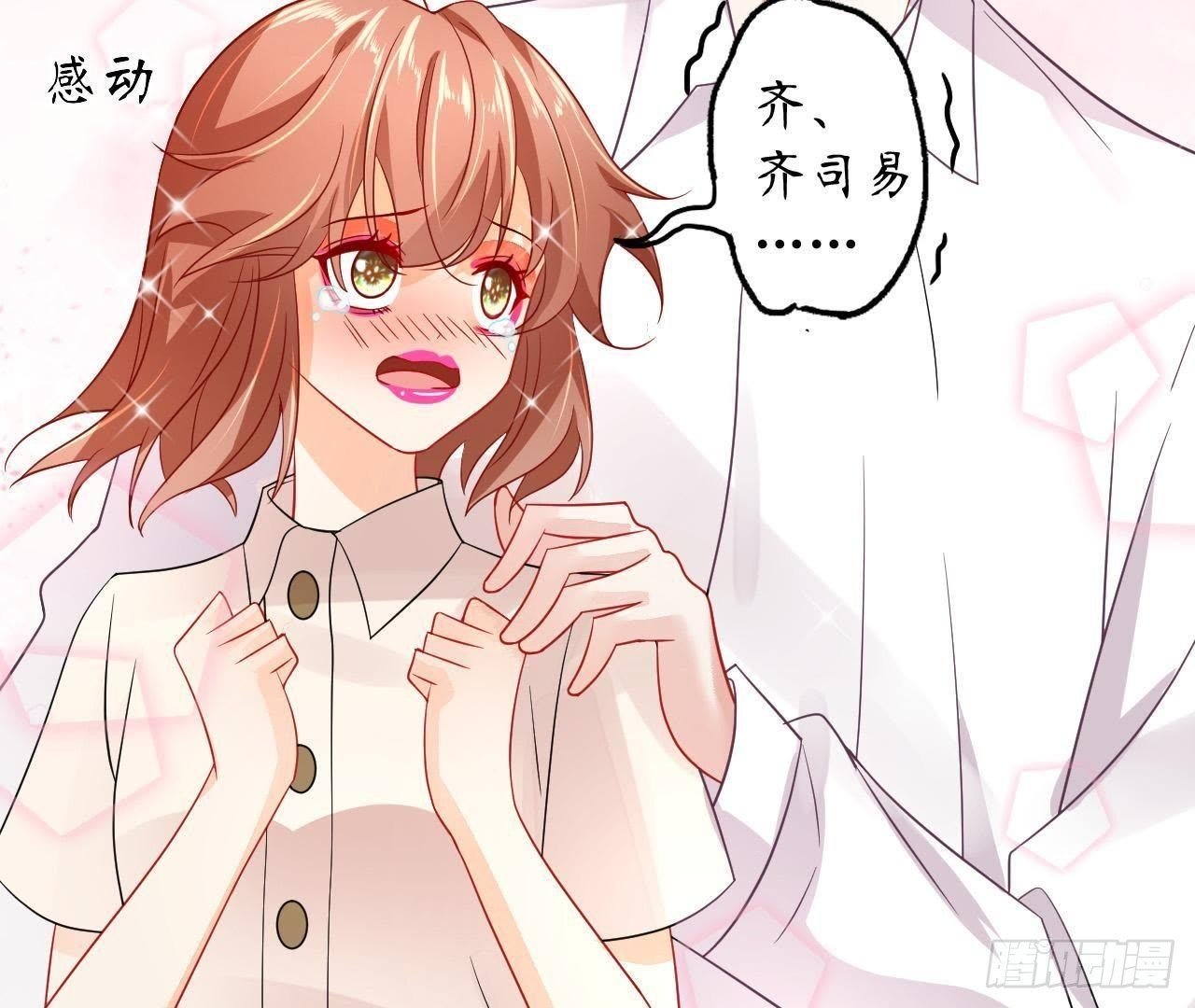 第13话 原来你这么漂亮！