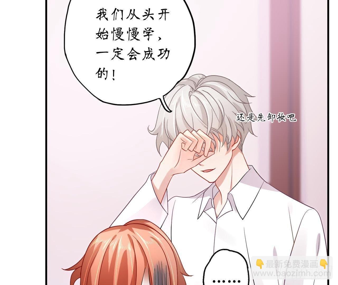 第13话 原来你这么漂亮！