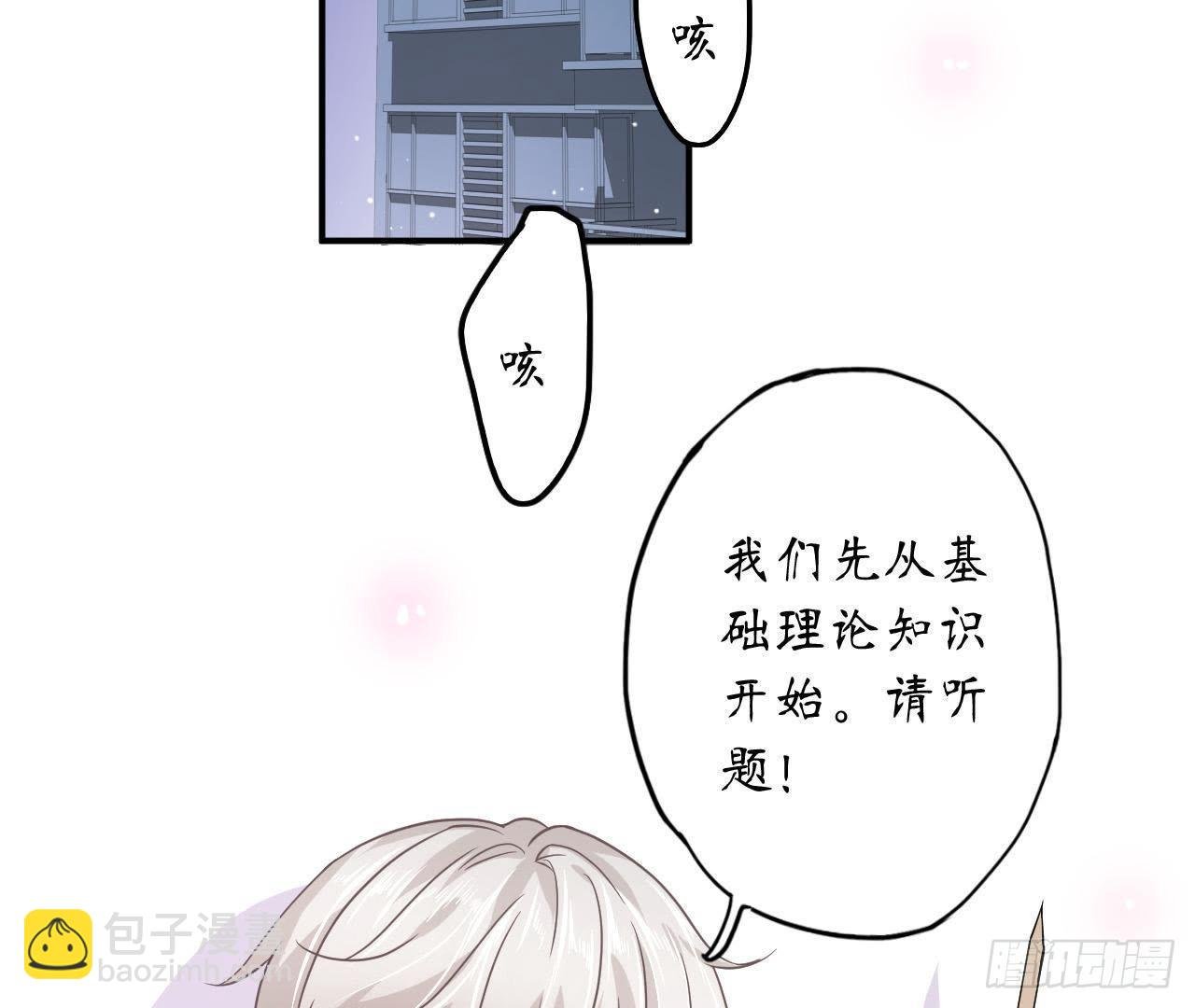 第13话 原来你这么漂亮！