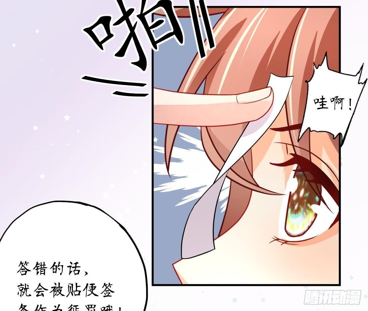 第13话 原来你这么漂亮！