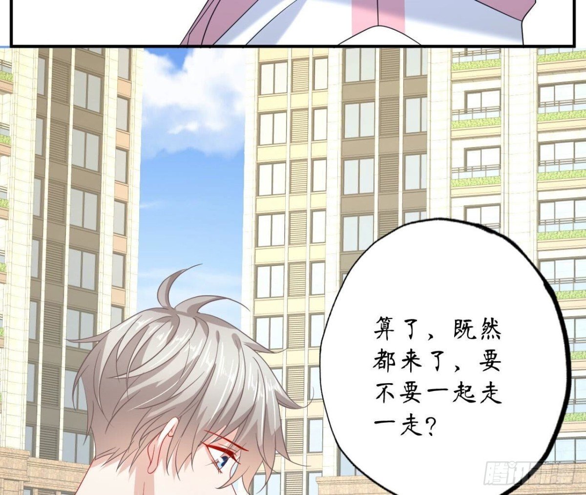 第130话 再次相遇