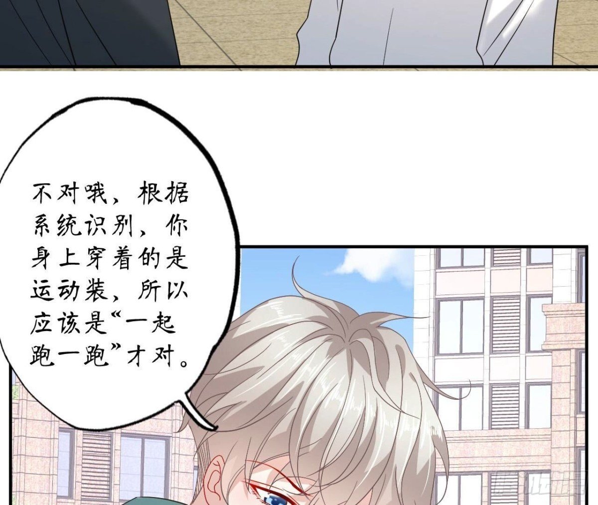 第130话 再次相遇