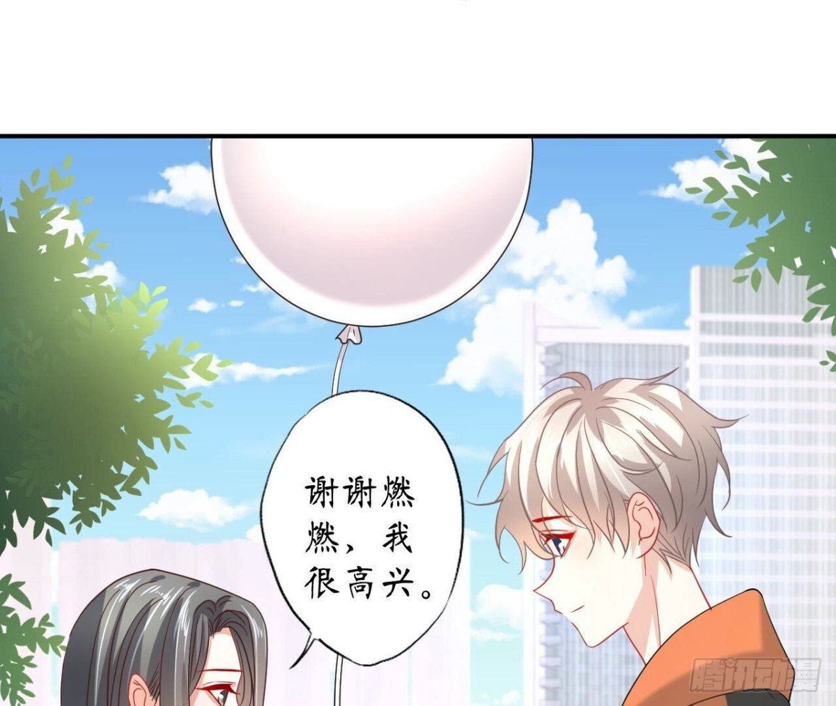 第132话 无法斩断的情愫