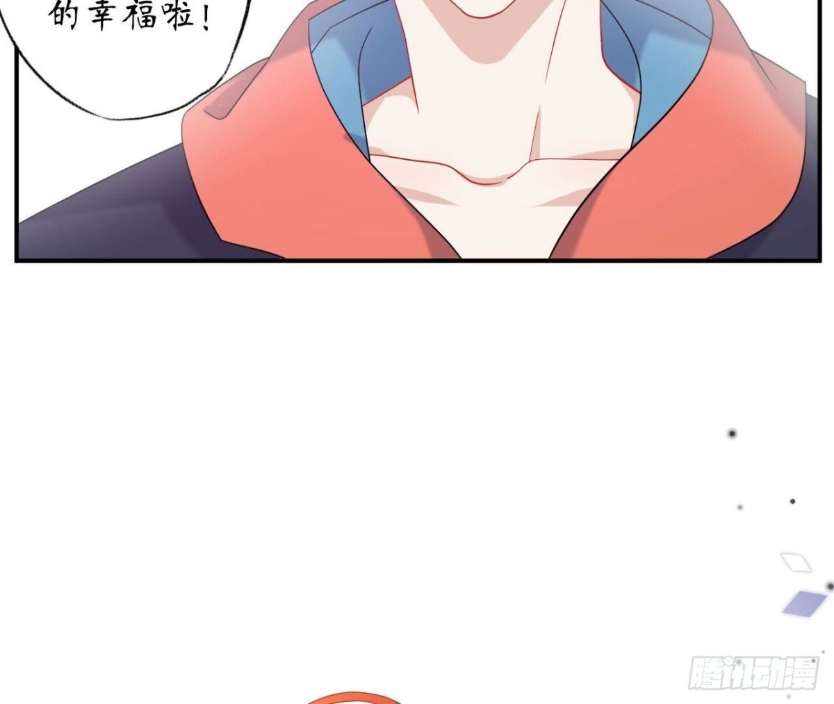 第132话 无法斩断的情愫