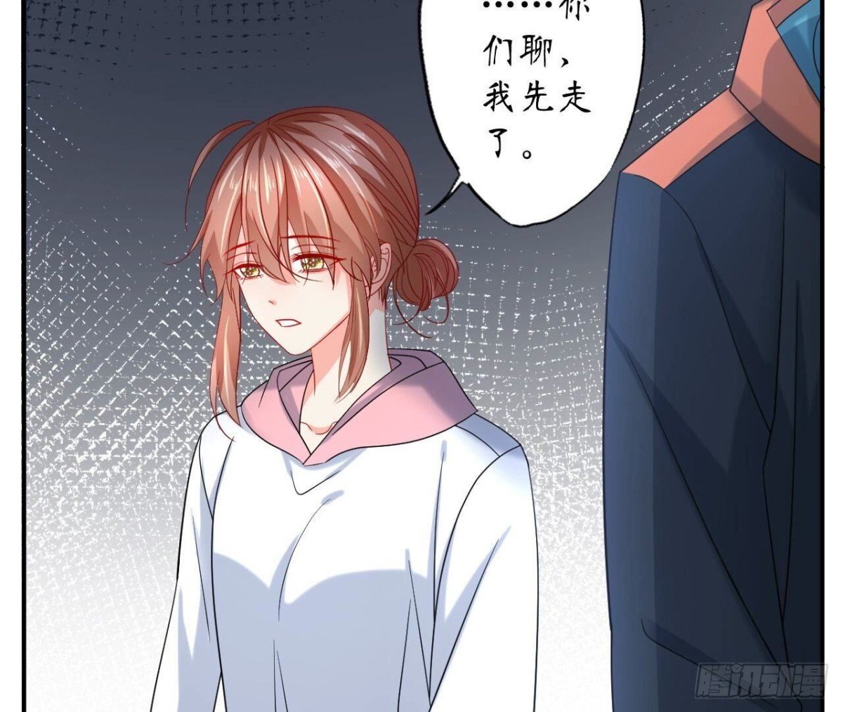 第132话 无法斩断的情愫