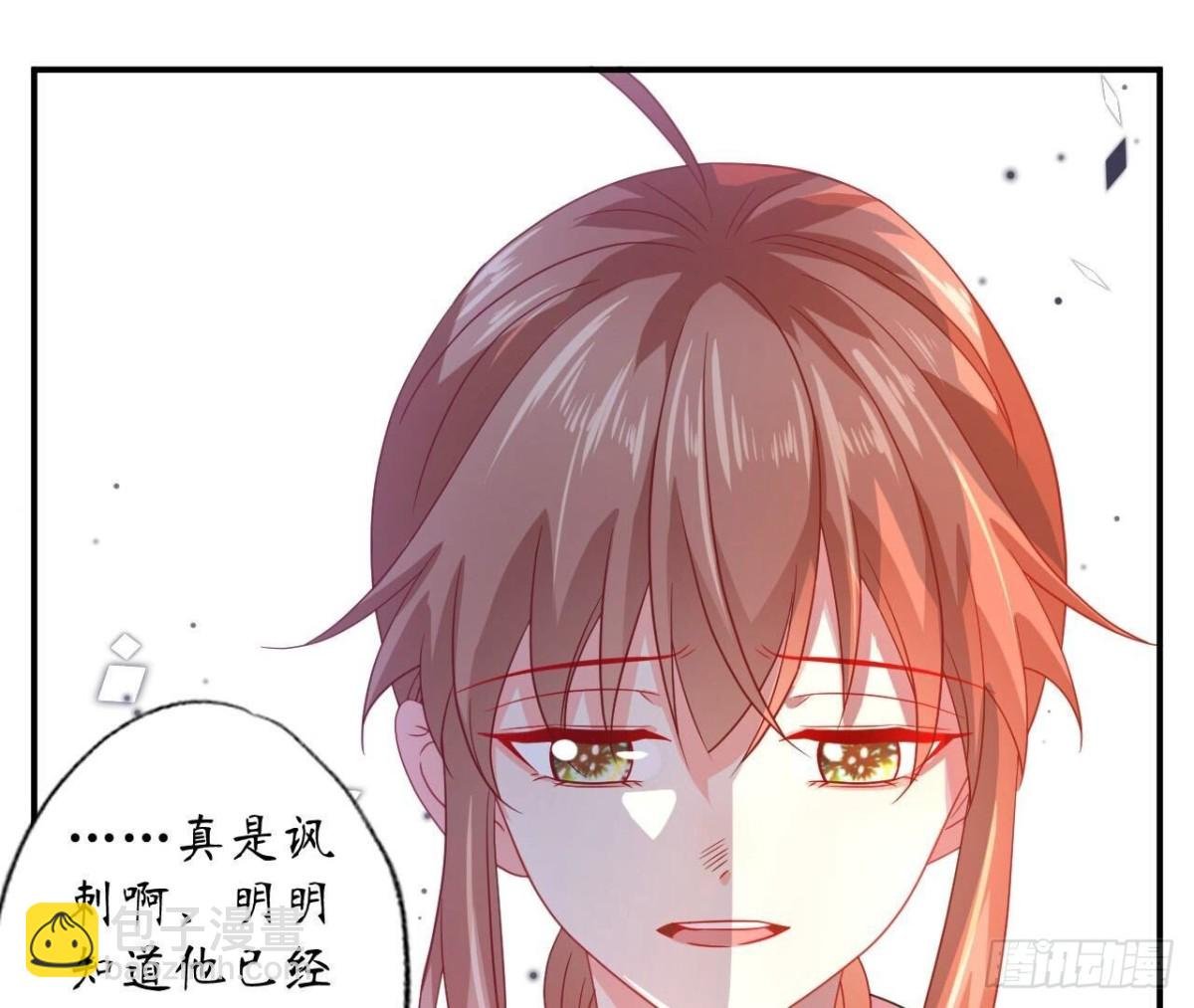 第132话 无法斩断的情愫