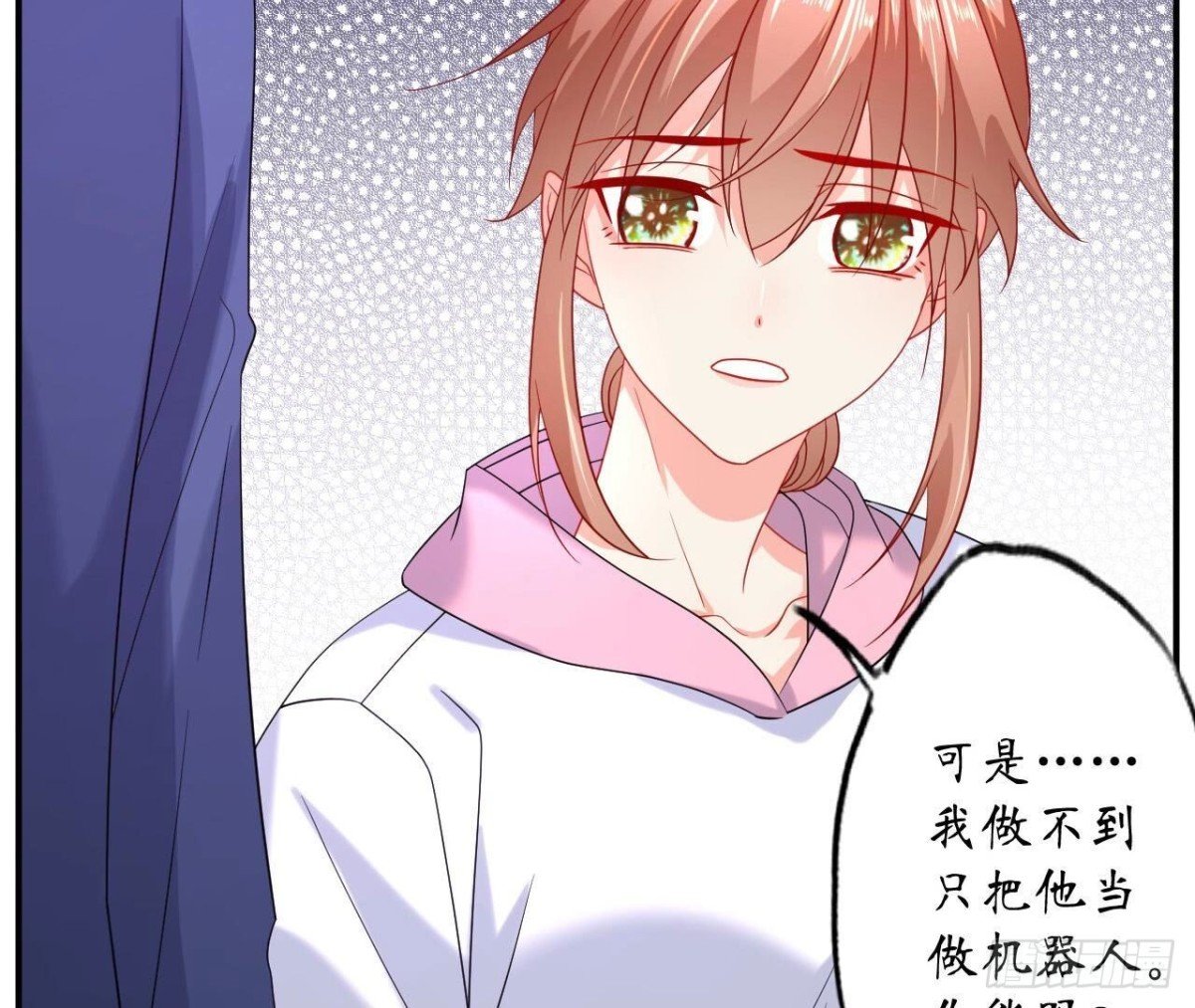 第132话 无法斩断的情愫