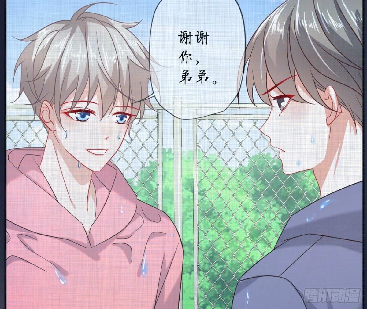 第132话 无法斩断的情愫