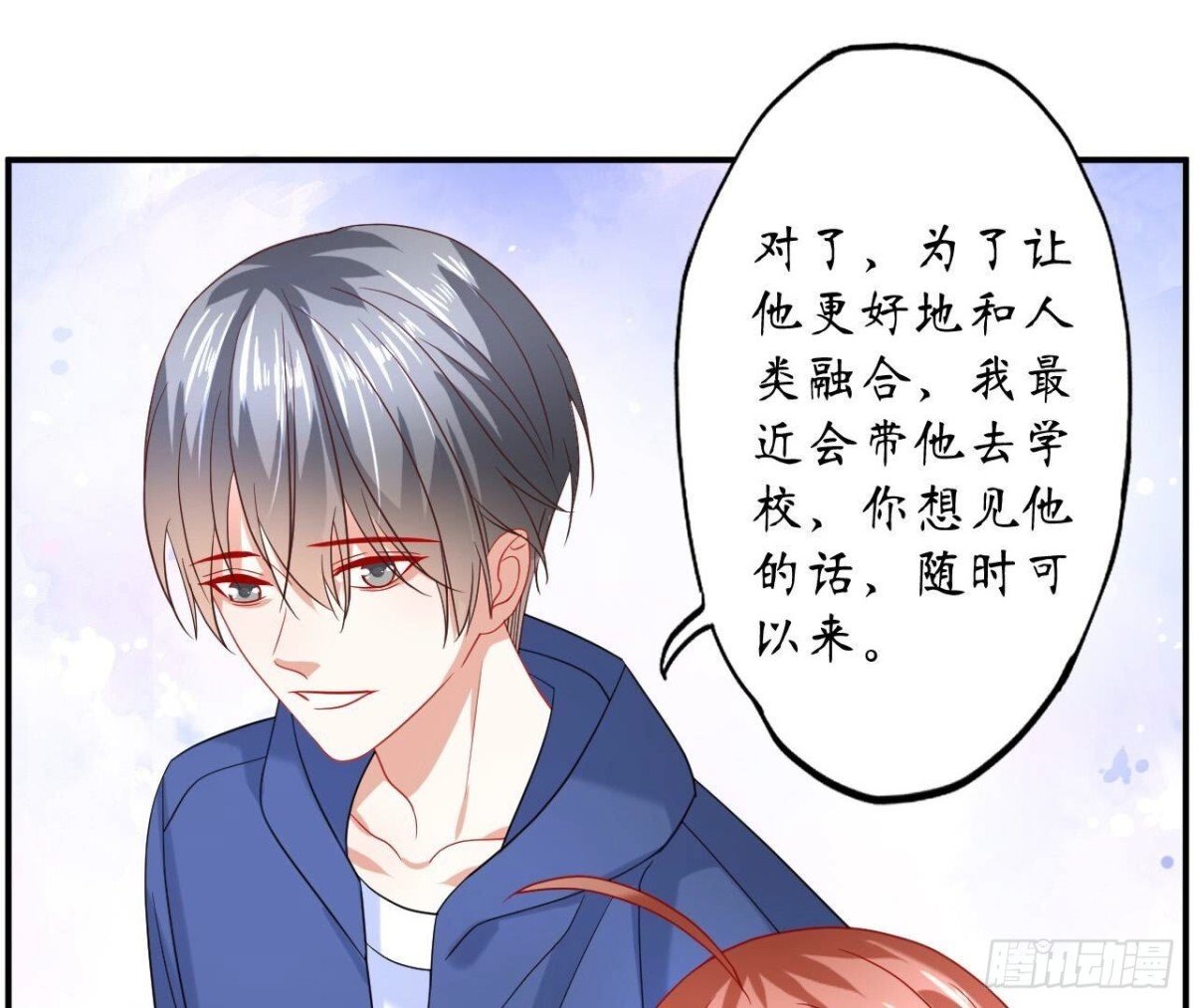 第132话 无法斩断的情愫