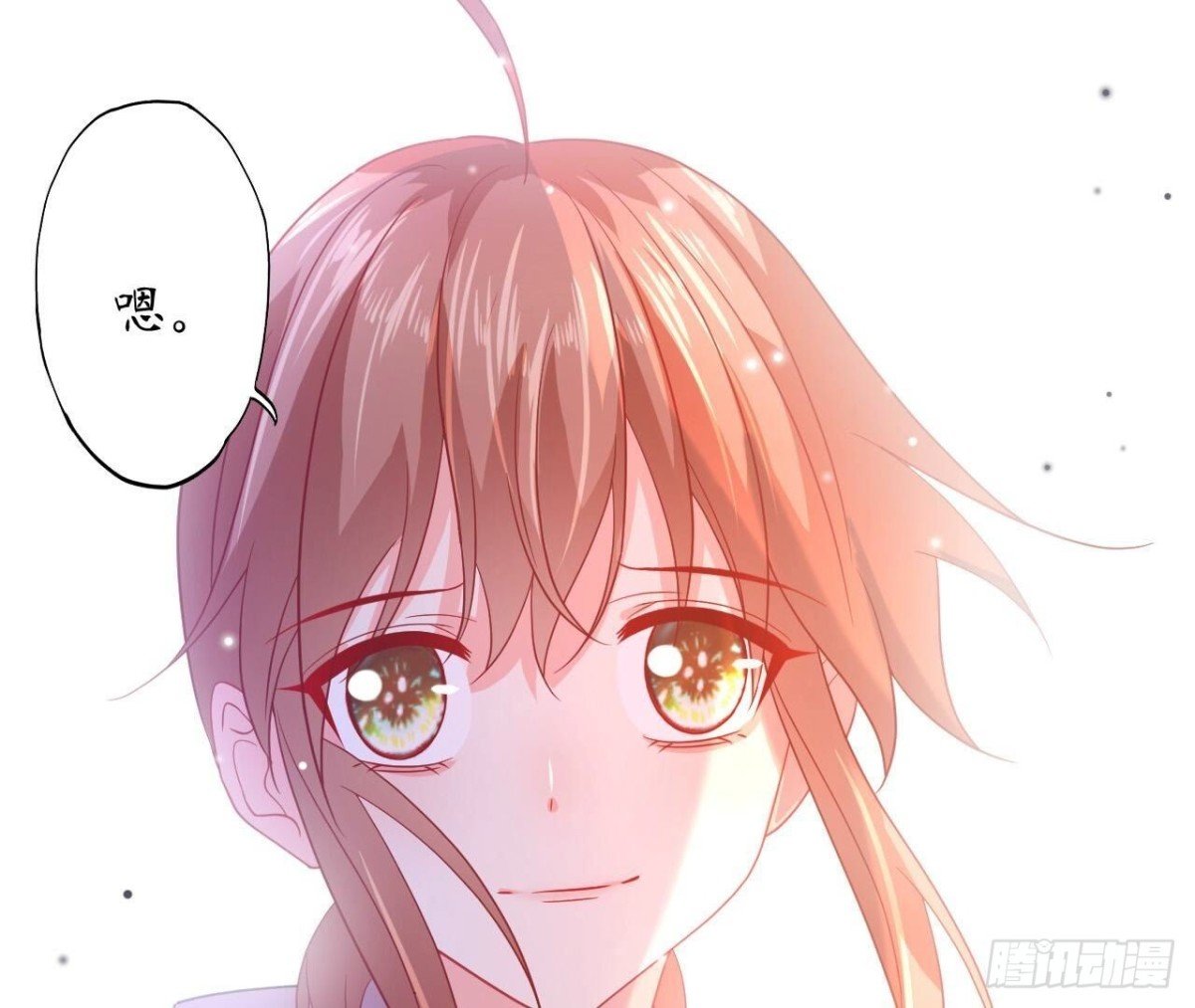 第132话 无法斩断的情愫