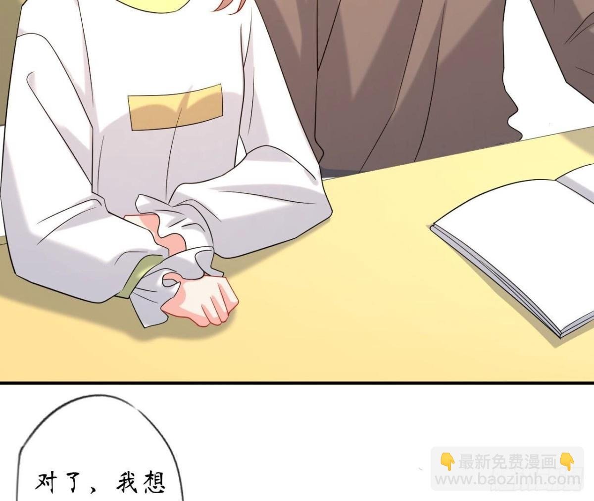 第132话 无法斩断的情愫