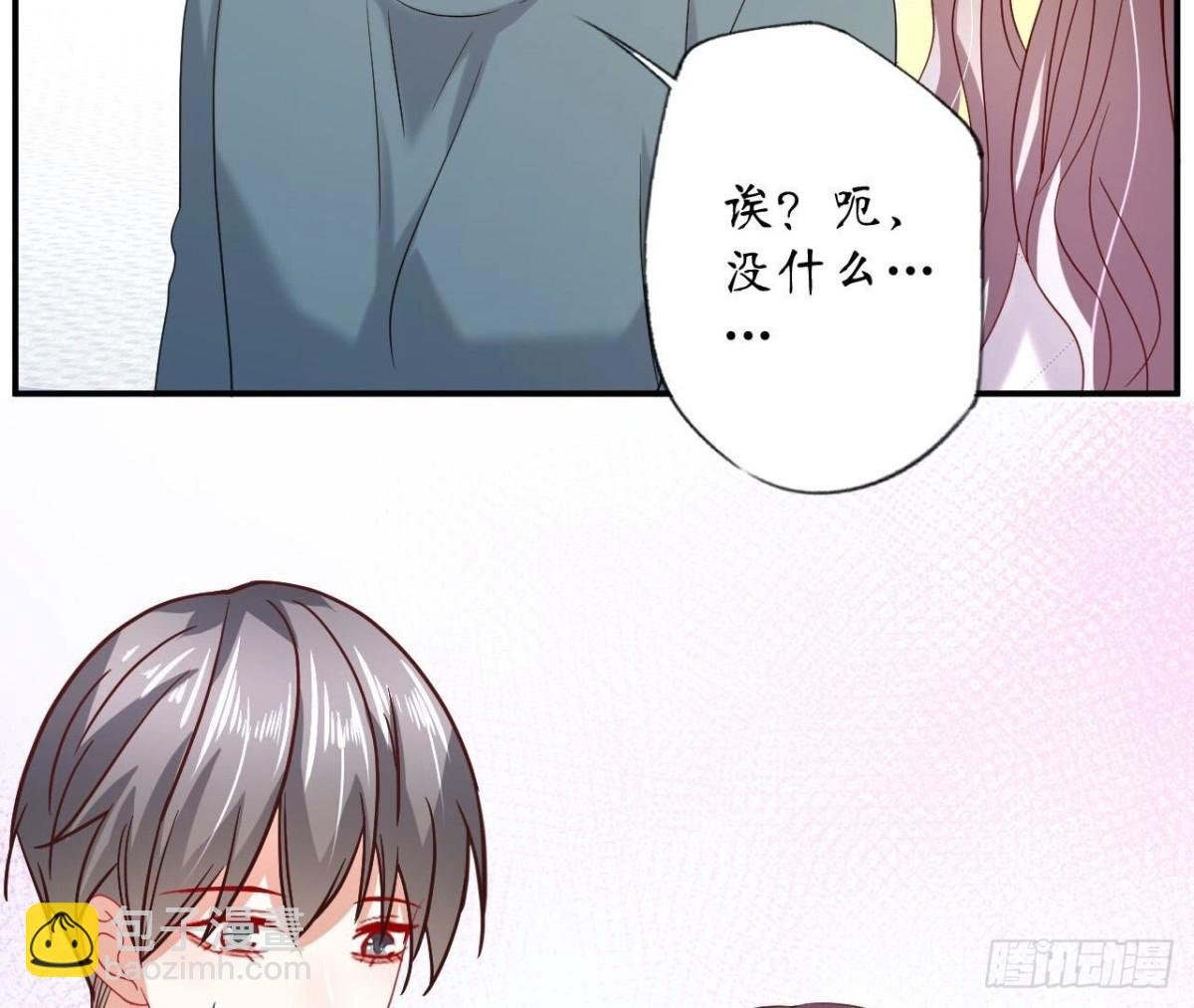第132话 无法斩断的情愫