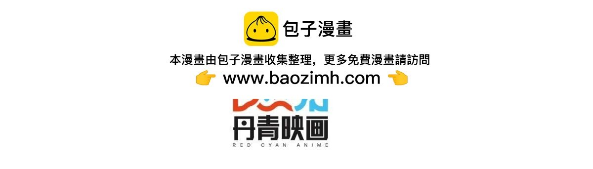 第133话 齐司易是谁？