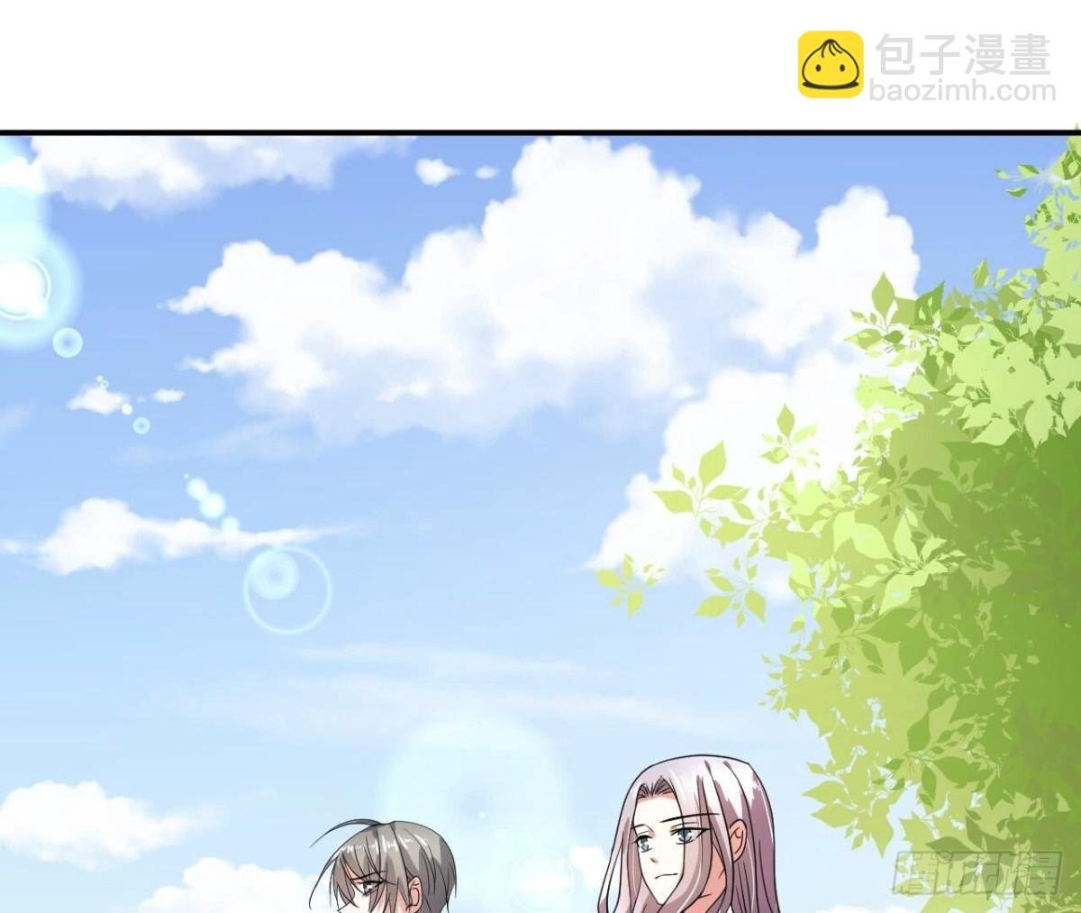 第133话 齐司易是谁？