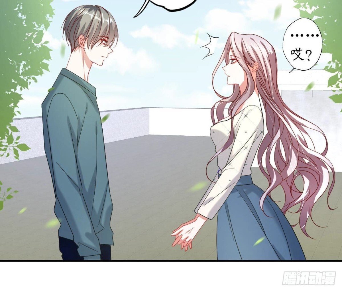 第133话 齐司易是谁？