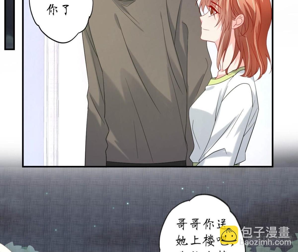 第133话 齐司易是谁？