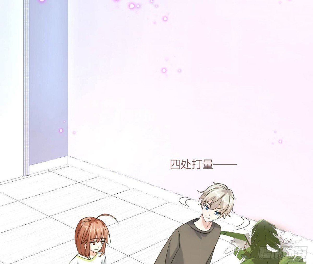 第133话 齐司易是谁？