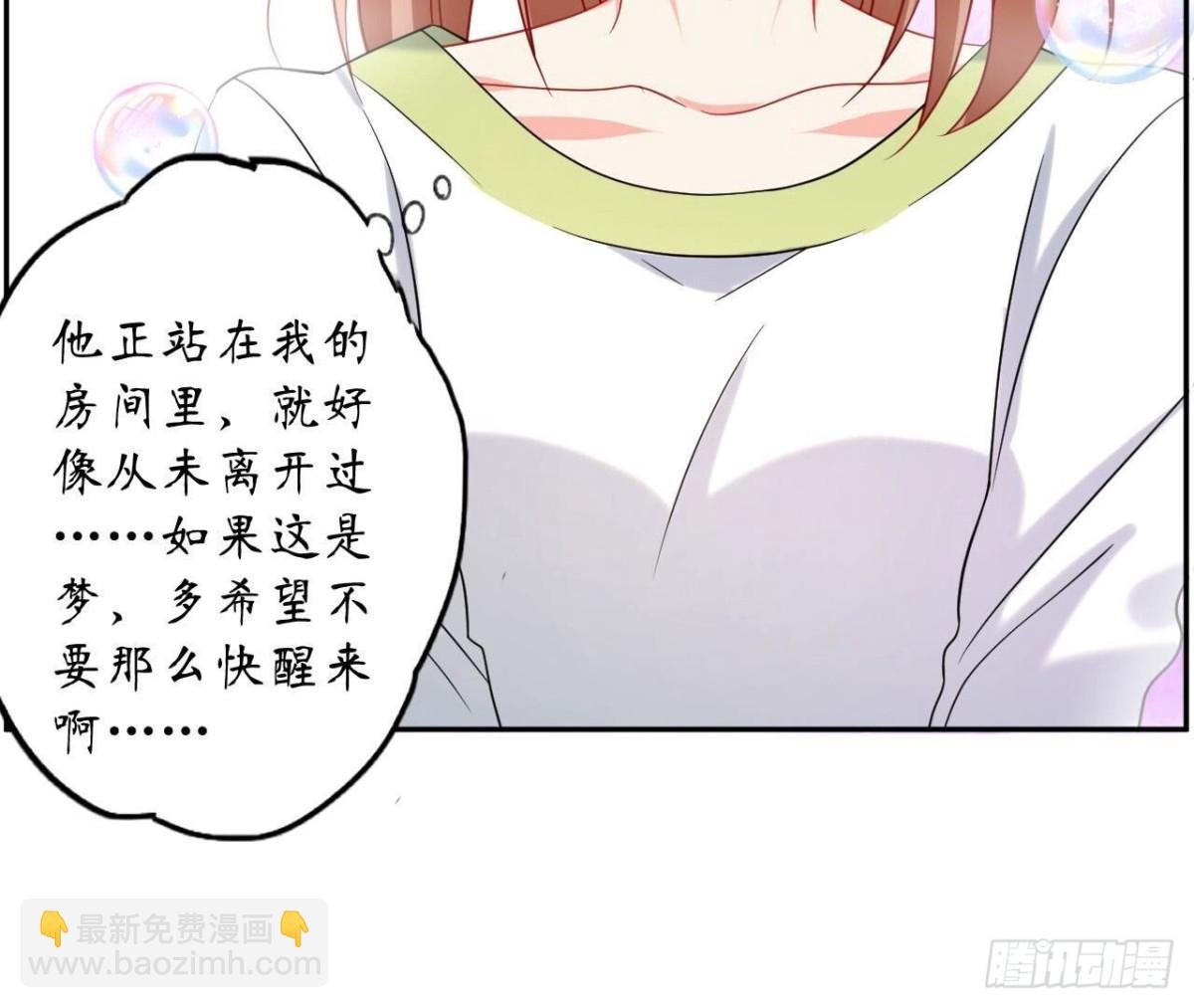 第133话 齐司易是谁？