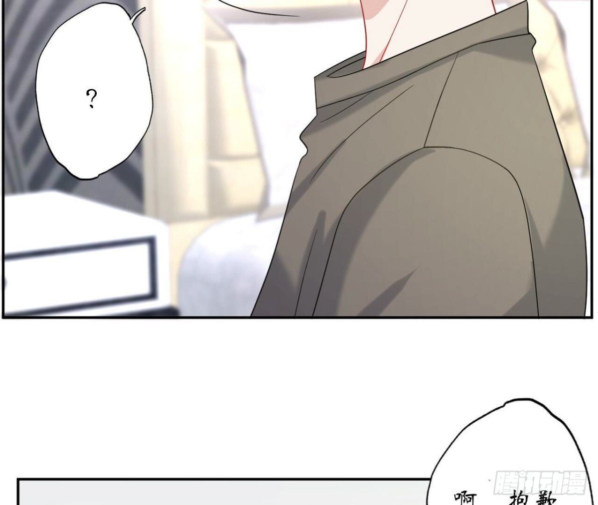 第133话 齐司易是谁？