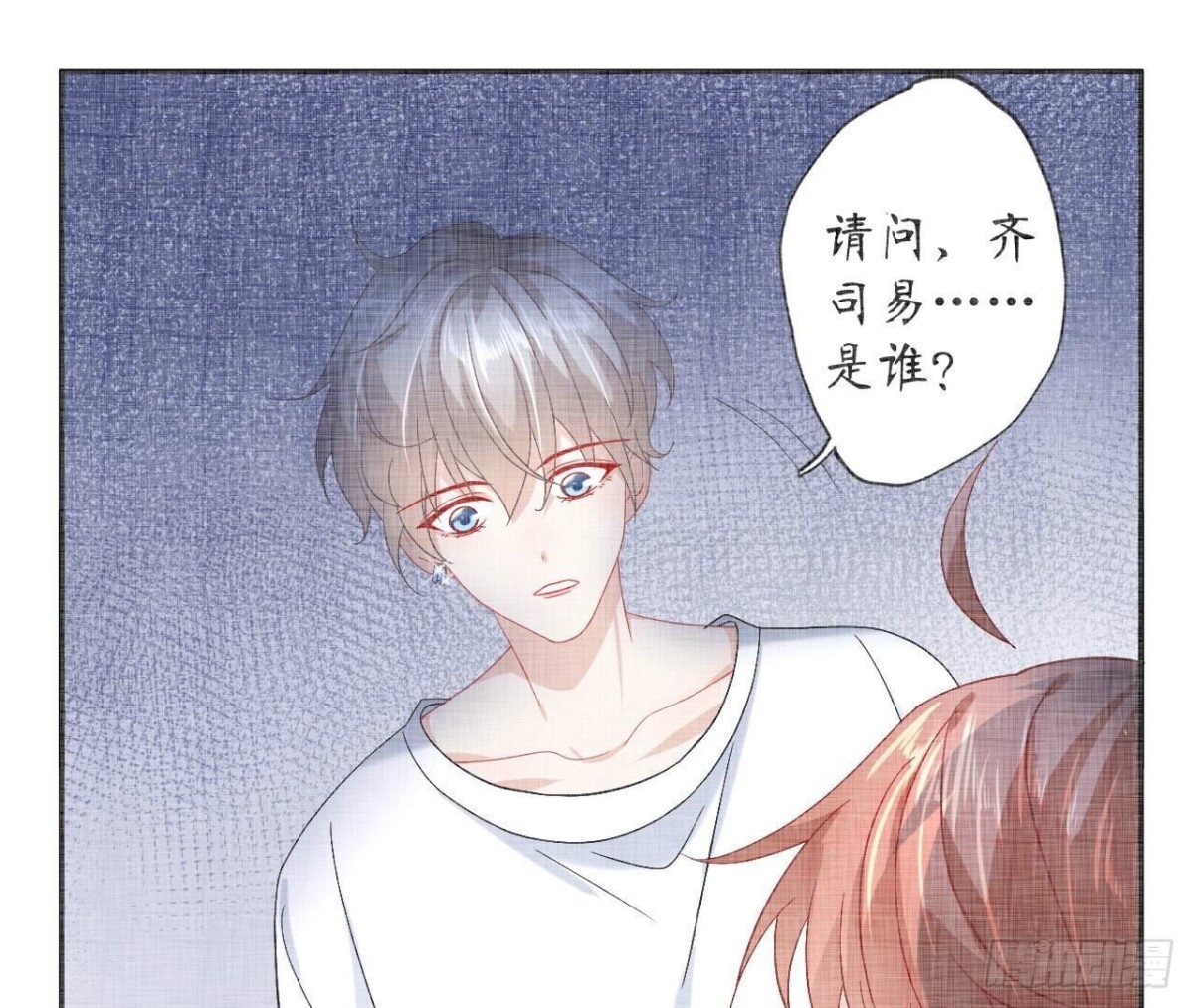 第134话 我是741号