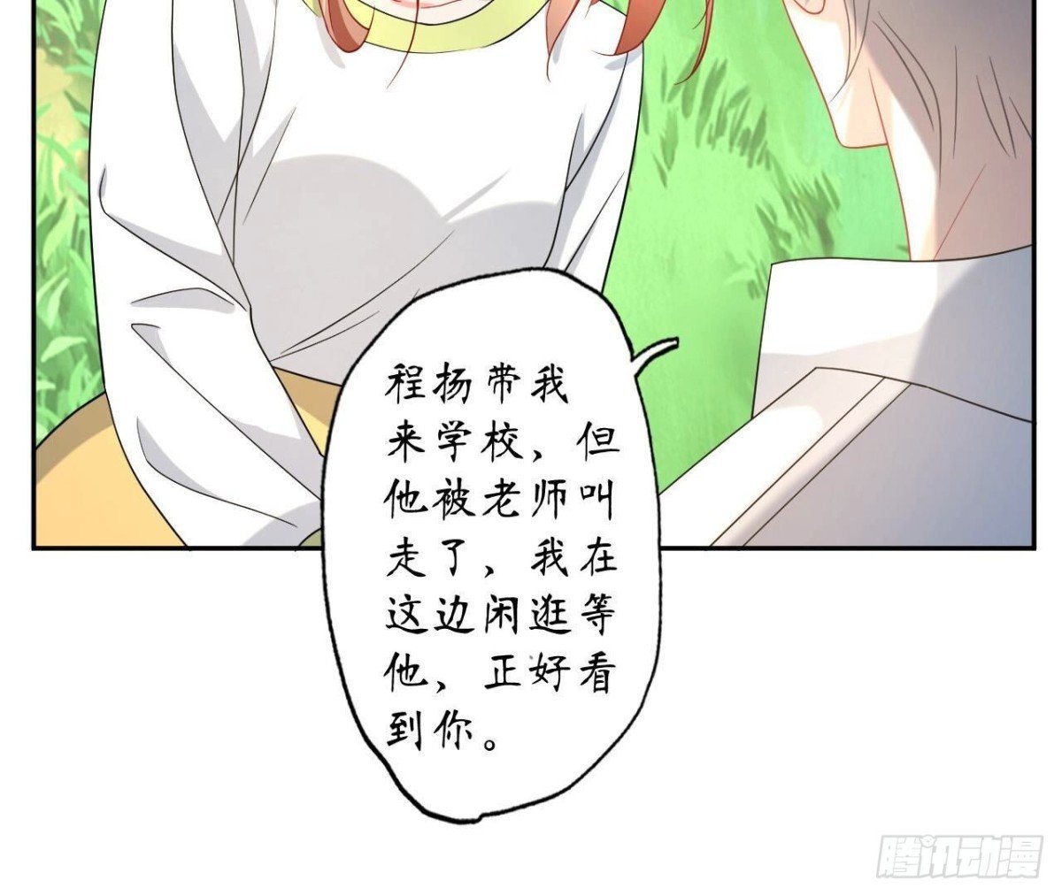 第134话 我是741号