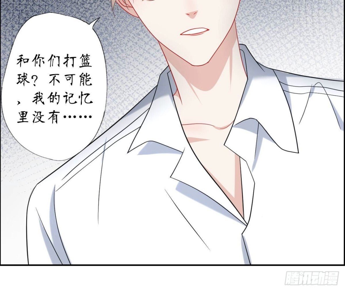 第134话 我是741号