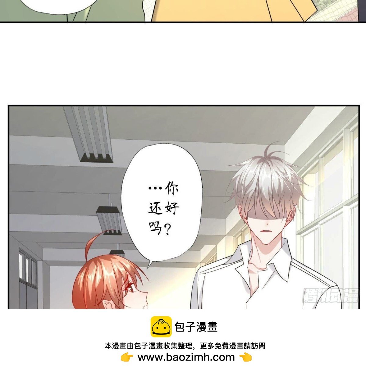 第134话 我是741号
