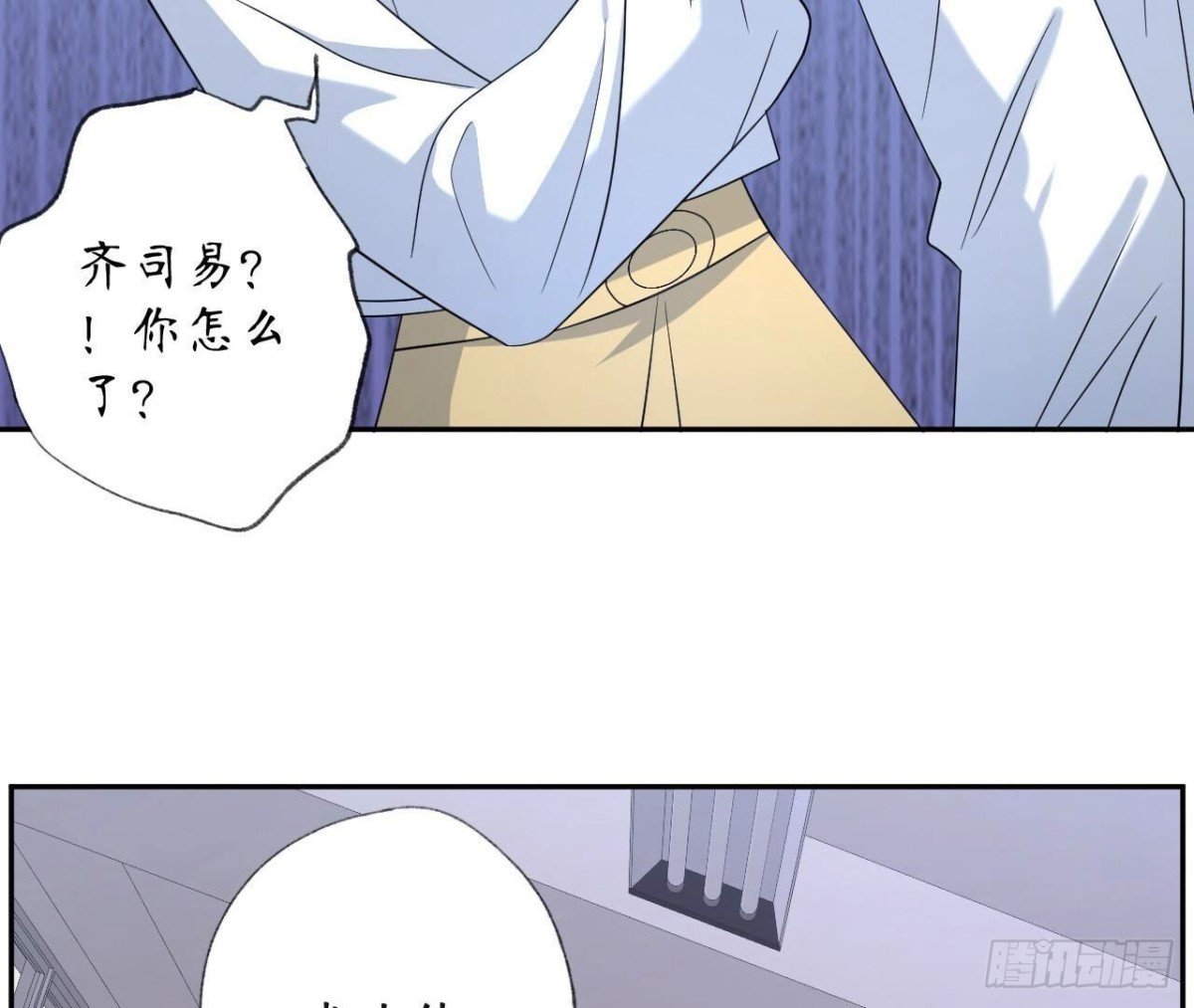 第135话 苏教授的决定
